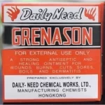 مرهم جريناسون للبواسير والحروق (علبتين) - الصورة 3