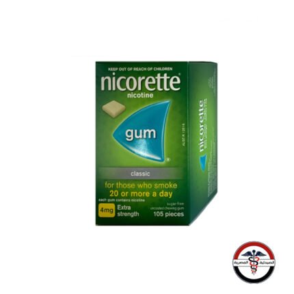 علكة النيكوتين بدون نكهه للمساعدة في الإقلاع عن التدخين