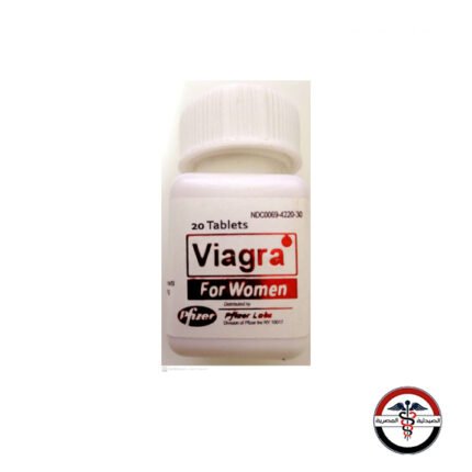 فياجرا حريمي لعلاج البرود الجنسي