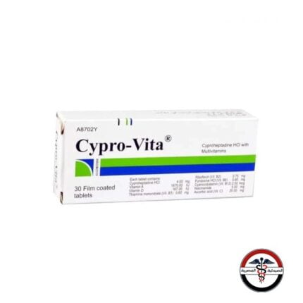 سيبروفيتا حبوب للتسمين