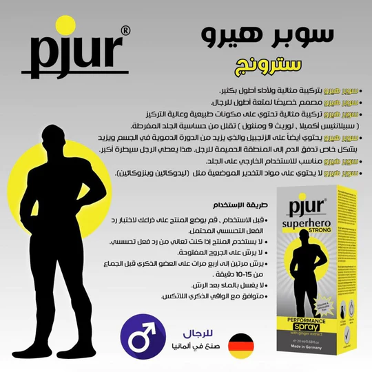 aX0l8UQYfTpixXKnQ8xeveRFkZUKy4Ohxnng1o00_540x بخاخ سوبر هيرو لزيادة الإنتصاب وتأخير القذف - الصورة 1