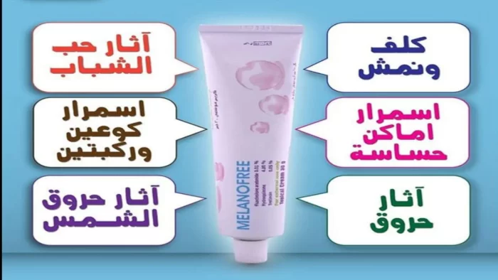 ⁦ميلانوفري كريم تفتيح⁩ - الصورة ⁦3⁩