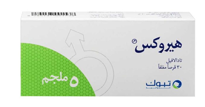 ⁦هيروكس 5 مجم (30 قرص)⁩ - الصورة ⁦1⁩