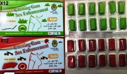 علكة جاكور باور حريمي لزيادة الرغبة الجنسية عند النساء – بالقرنفل