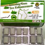 علكة جاكور باور لزيادة الرغبة الجنسية عند النساء - بالنعناع - الصورة 2