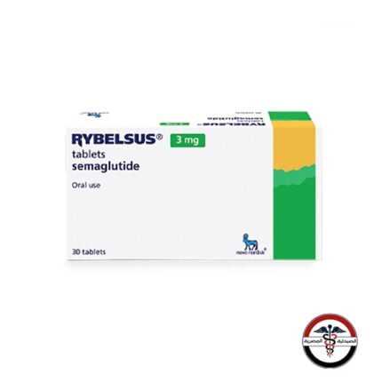 حبوب ريبلسس للتخسيس بديل حقن أوزمبك (3 مجم)