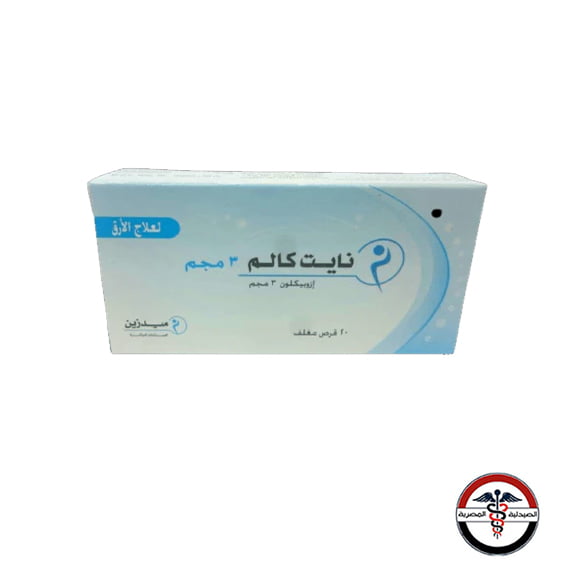 ph3 (25) نايت كالم لعلاج الأرق - الصورة 1