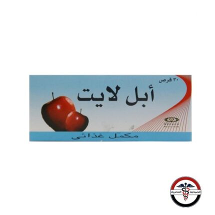 ألياف التفاح أقراص لسد الشهية