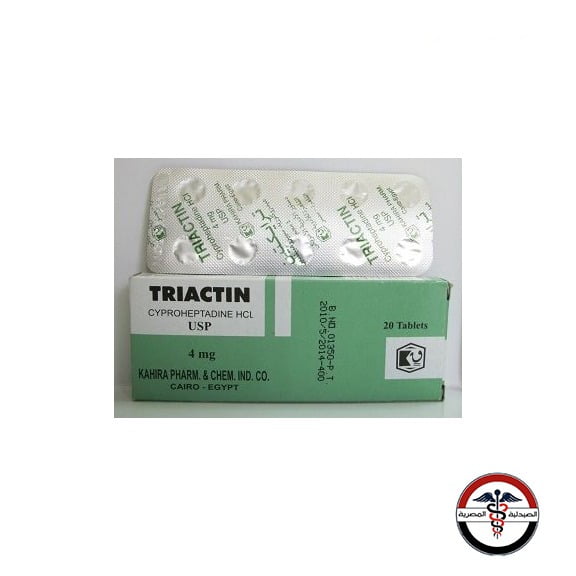 Triactin تيرياكتين حبوب لزيادة الوزن 4 مجم 20 قرص - الصورة 1