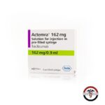 اكتيمرا لمعالجة التهاب المفاصل الروماتيزمي (162 ملغ)