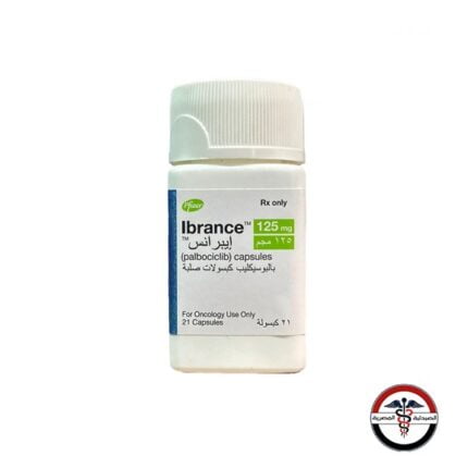 إيبرانس بالبوسيكليب 125 ملجم  21 كبسولة