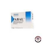 بابال 100 مكجم / مل 5 أمبول
