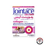 جوينت ايس كولاجين يخفف من آلام المفاصل 60 قرص