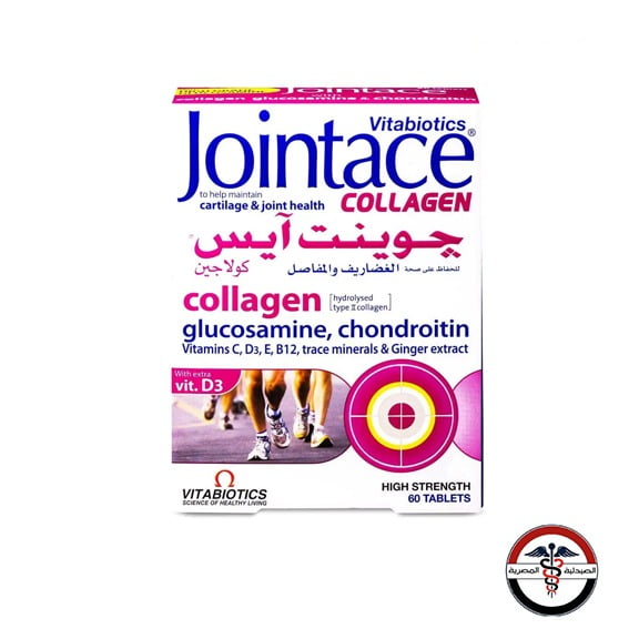 جوينت أيس كولاجين جوينت ايس كولاجين يخفف من آلام المفاصل 60 قرص - الصورة 1