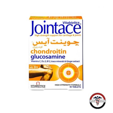 جوينت ايس كوندروتين يخفف من آلام المفاص 60 قرص