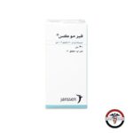فيرموكس 2% معلق 30 مل