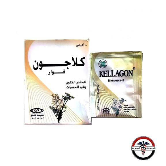 كلاجون فوار كلاجون فوار للمغص الكلوي وطارد للحصوات - الصورة 1