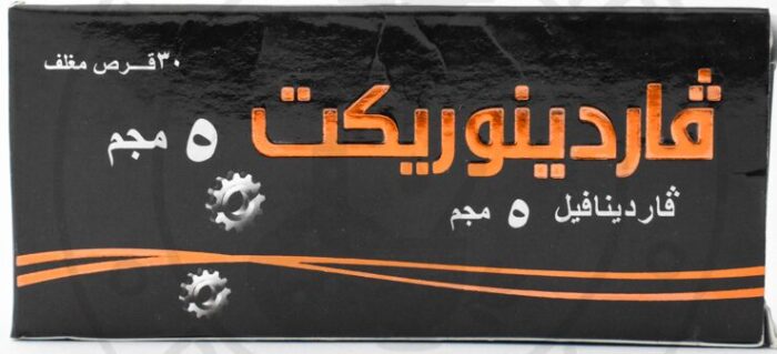 ⁦فاردينوريكت 5 مجم 30 قرص لزيادة الإنتصاب⁩ - الصورة ⁦1⁩