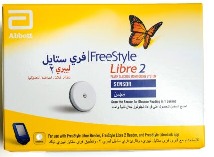 فري ستايل ليبري 2 مجس